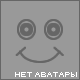 Аватар пользователя